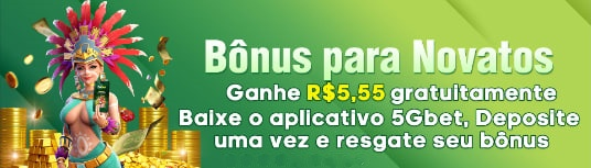57win  Rebate